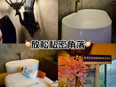 -秘地·影院式足浴SPA(凤三旗舰店)