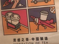 -喜茶(北京通州万达店)