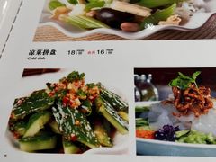 -培万河间驴火•驴肉火锅(东平店)