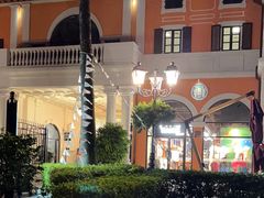 -佛罗伦萨小镇广佛名品奥特莱斯(疏港路店)