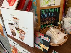 -九秋茶铺(三里屯店)