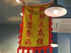 -马路边边 传媒大学店