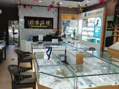 -精益眼镜(建三店)