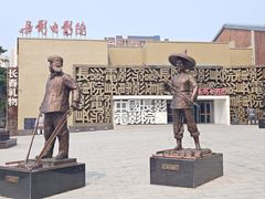 -长影旧址博物馆