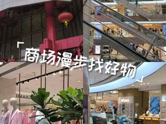 -开元商城(钟楼店)