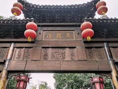 -黄龙溪古镇