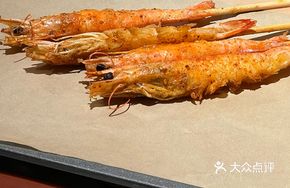 Grilled Shrimp Skewers