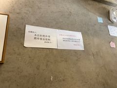 -李记潮汕砂锅粥(营福路店)
