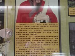 -阳明祠