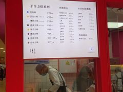 -阮大兴糕团(日月光中心店)