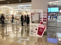 -奈雪的茶(市百一店)
