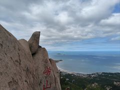 -崂山仰口游览区