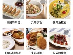 -味千拉面(双井店)