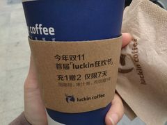 -瑞幸咖啡(怡富广场店)
