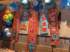 -乐凯撒披萨(蛇口花园城店)