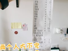 -阿姨卷饼(平凉路店)