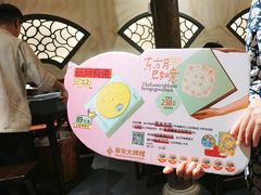 -南京大牌档(龙湖长楹天街店)