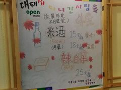 -大派屋(桂林路店)