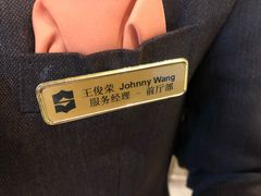 -杭州城中香格里拉大酒店