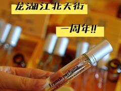 -龙湖南京江北天街