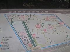 -五通灯塔公园