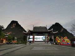 -靖西锦绣古镇景区