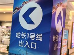 -江南环球港