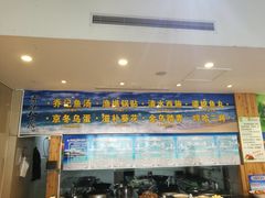 门面-山东八大碗山东老字号