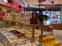 -稻香村(观前街店)