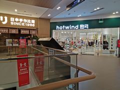 -宁波杉井奥特莱斯广场