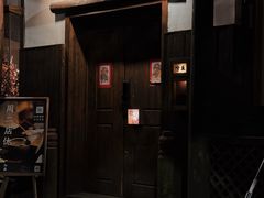 -兮禾酒馆(护国路店)