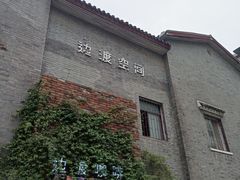 -边渡咖啡烘焙店(昙华林店)