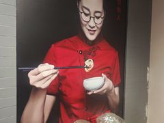 -馅老满(鼓楼店)