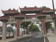 -游子山休闲旅游区