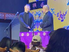 -德云社三庆园