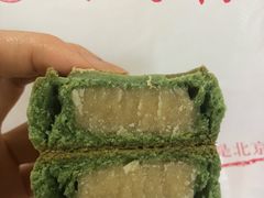 糖醇绿豆-北京稻香村(甘家口店)