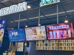 -栖乐荟购物广场