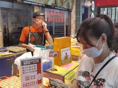 -東更道点心行(利客来店)