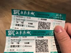 -SFC上影影城(港汇永华IMAX激光店)