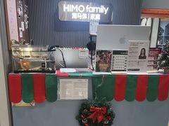 -海马体照相馆(上海月星环球港店)