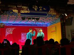-德云社(三里屯店)