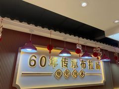 -银记肠粉店(北京路店)