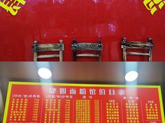 -肆姐面粉馆(坡子街店)