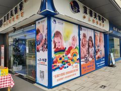 -蓝精灵创客少儿编程(百步亭中心)