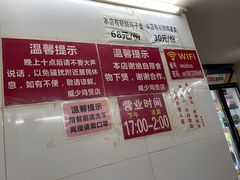-威邵鸡煲(西华路总店)