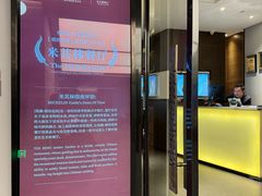 -悦融·京鲁菜·露台花园(安定门店)