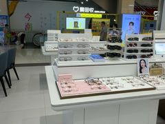 -宝岛眼镜·星创视光中心(金桥店)