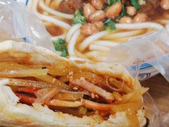 -刘小武·锅魁(总店)