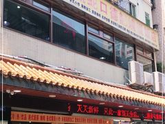 -老字号蛇口德记烧腊饭店·海鲜加工