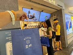 -雾鲜(KKMALL店)